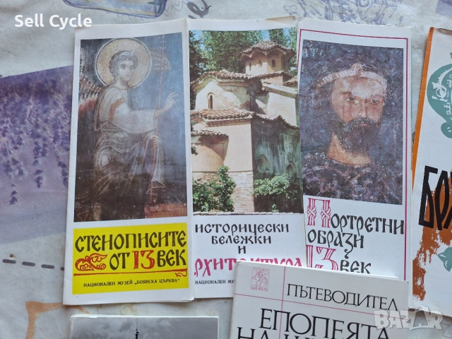 ✅ДИПЛЯНКИ И КАРТИ ОТ БЪЛГАРИЯ❗, снимка 2 - Филателия - 53253525