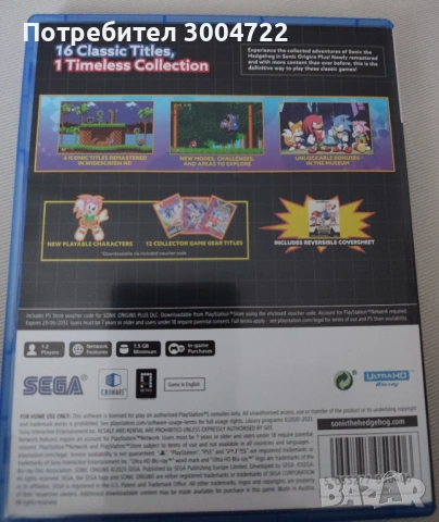 Игра SEGA Sonic Origins Plus Limited издание, за Playstation 5, снимка 2 - Други игри - 53785631