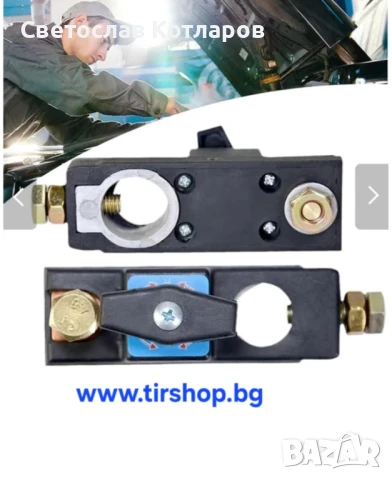 Ключ маса превключвател прекъсвач изолатор на акумулатор 12-24V, снимка 4 - Аксесоари и консумативи - 50987824