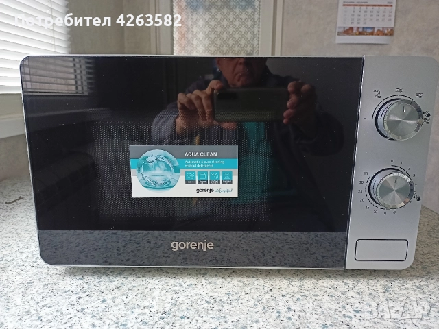 Микровълнова GORENJE 