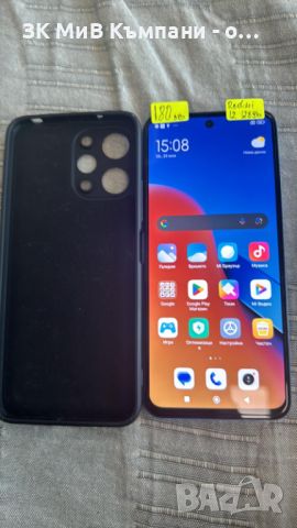 Redmi 12 128gb, снимка 1