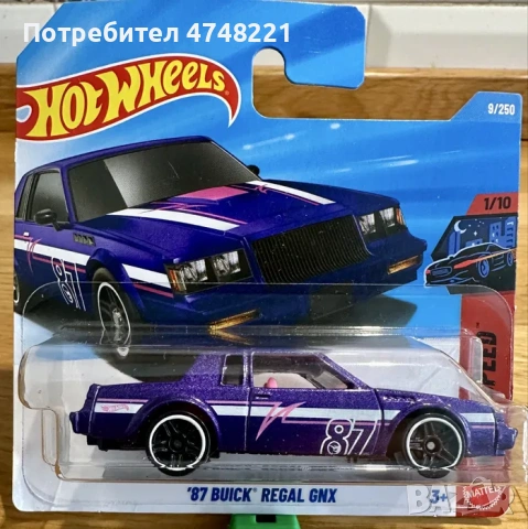 Hot Wheels Treasure Hunt колички, снимка 3 - Колекции - 53752930