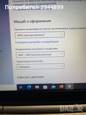 Hp 8570p i7 3632qm, снимка 5 - Лаптопи за работа - 46624977