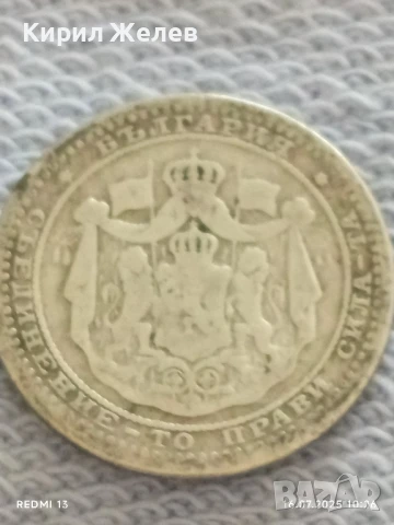 Шест сребърни монети Княжество, Царство България Фердинанд първи за КОЛЕКЦИЯ 49210, снимка 13 - Нумизматика и бонистика - 51036842