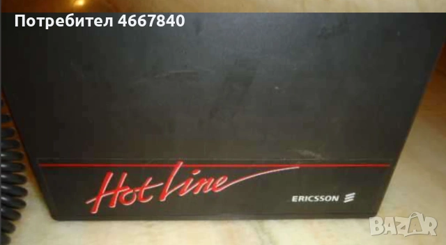 Ericsson hotline мобилен телефон ретро GSM., снимка 5 - Sony Ericsson - 54282459