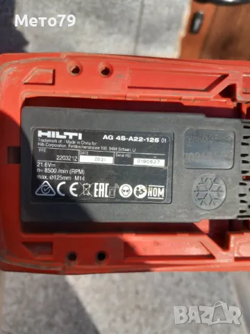 Hilti AG 4S-A22 Ъглошлайф , снимка 6 - Други инструменти - 47909954