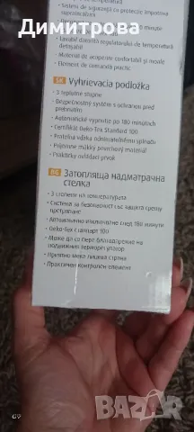 Електрическа затопляща надматрачна стелка Medisana, снимка 2 - Спално бельо - 50245899