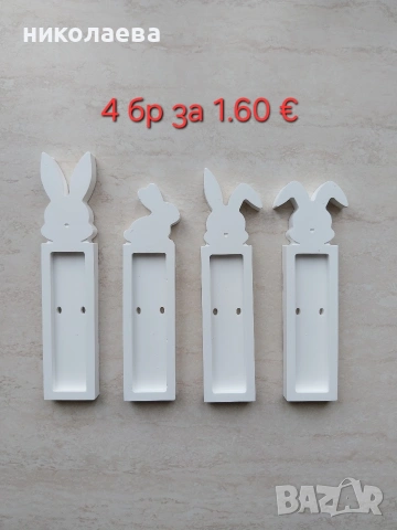 фигурки за оцветяване , снимка 14 - Рисуване и оцветяване - 54076776