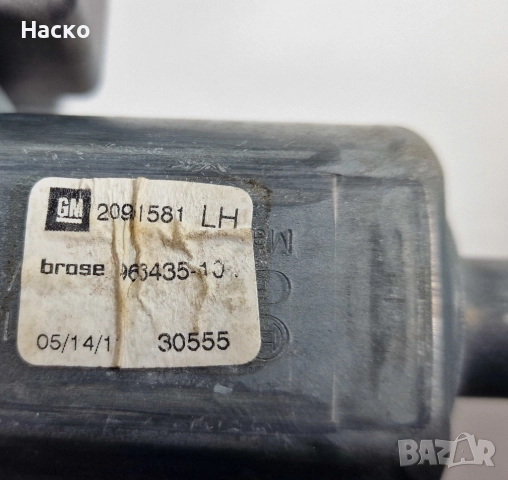 Преден Ляв Стъклоповдигач Опел Инсигниа Астра Opel Insignia Astra J 2008-2017 20951581 915722-103, снимка 2 - Части - 52682447