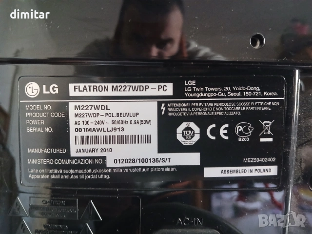 продавам телевизор LG, снимка 3 - Телевизори - 53665649