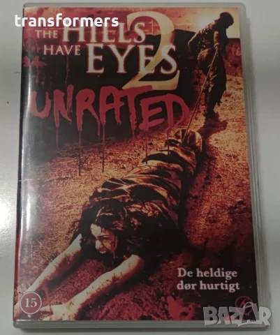 DVD-Очите На Скалите 2, снимка 1