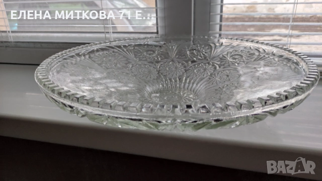 Огромна и тежка фруктиера от формован кристал, снимка 9 - Аксесоари за кухня - 54019695