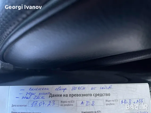 Газова уредба ATIKER 63л. / марка на ECU-то ''AEB'', снимка 12 - Части - 46938847