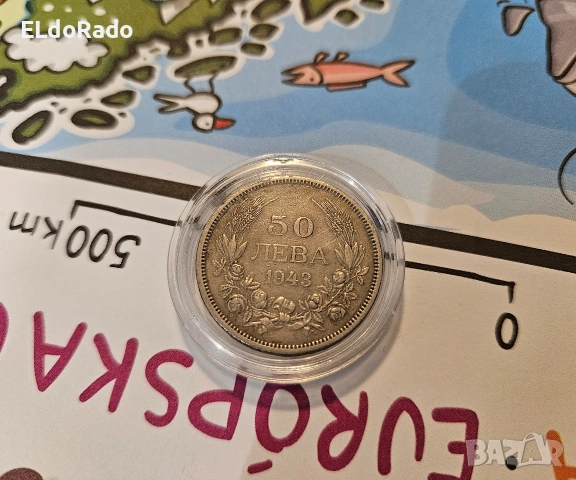 50 лева 1943 година , снимка 2 - Нумизматика и бонистика - 53617315