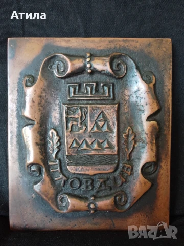 Пано пластика двустранно  метал  10/11.5 см, снимка 2 - Декорация за дома - 51324665