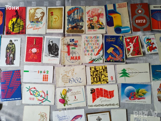 Социалистически поздравителни картички, , снимка 5 - Филателия - 54281759