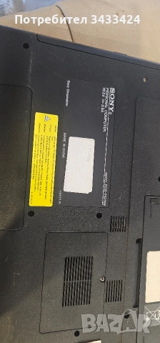 Лаптоп Sony Vaio, снимка 3 - Лаптопи за дома - 53340632