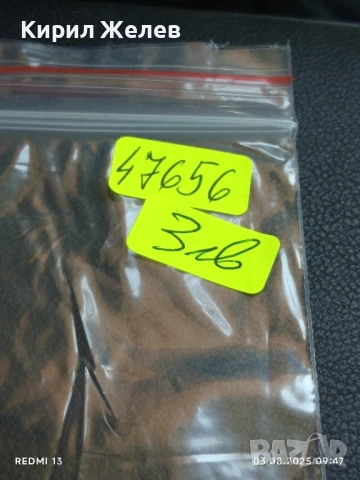 Старо календарче с лого VIDEOTON COMPUTER рядко за КОЛЕКЦИЯ ДЕКОРАЦИЯ 47656, снимка 4 - Колекции - 51232927