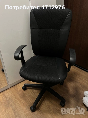 Удобен офисен стол от JYSK