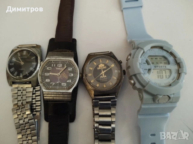 4 броя ръчни часовници