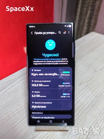 Samsung Galaxy S22 Ultra 5G , снимка 5 - Samsung - 53476760