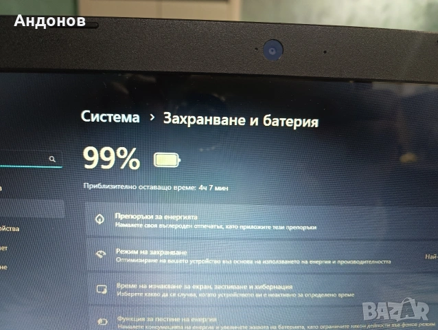 Работен Лаптоп ACER Aspire , снимка 3 - Лаптопи за работа - 54035198