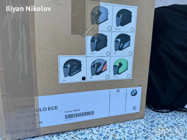 Каска BMW Motorrad 60-61 open face, снимка 13 - Аксесоари и консумативи - 52111078