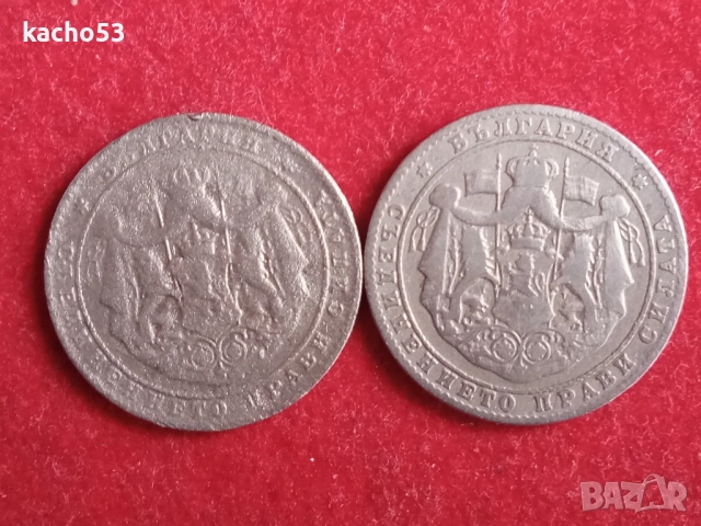 2 лева 1925 г. с и без черта. България., снимка 2 - Нумизматика и бонистика - 52493621