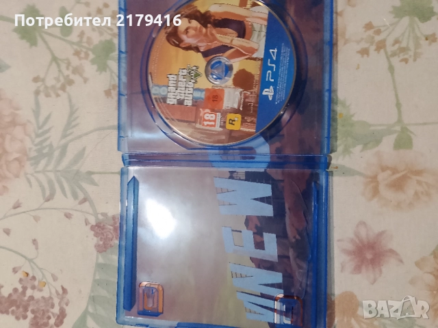 Продавам игри за ,,PS4, снимка 9 - Игри за PC - 52497506