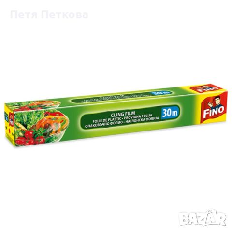 Fino опаковъчно фолио - 30м., снимка 1 - Други - 45932075