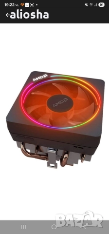 rgb охладител нов