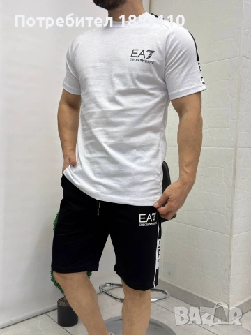 мъжки комплект , снимка 4 - Спортни дрехи, екипи - 53941858