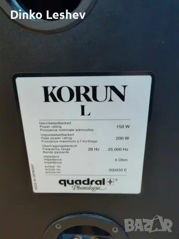 Quadral Korun L, снимка 5 - Тонколони - 48479648