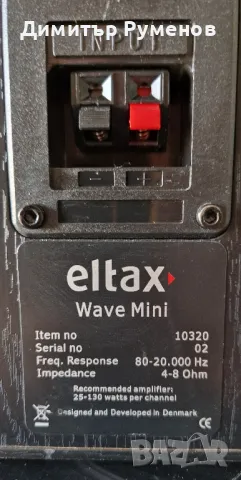 Тонколони Eltax Wave Mini, снимка 13 - Тонколони - 47170825