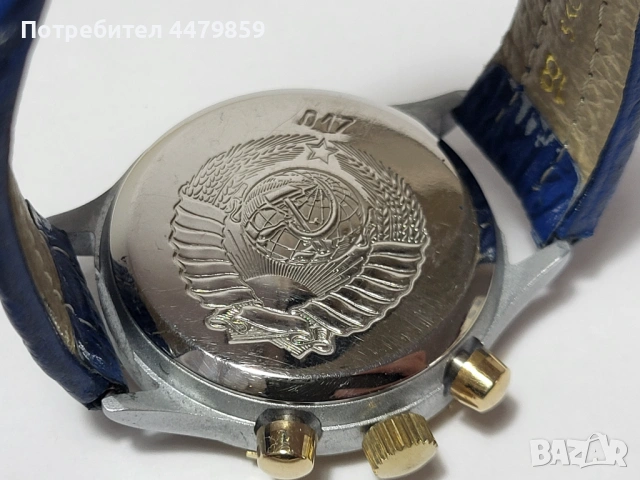 Часовник Poljot /Полет КГБ 3133, снимка 5 - Мъжки - 53883873