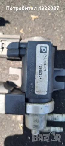 Вакуум клапани Audi A4 B7/ Ауди А4 Б7 2.0TDI 140к.с BLB /АВТОМАТ/ , снимка 2 - Части - 50318900