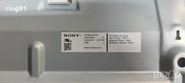 Захранване - 100985711 TV Sony KD-55X81K, снимка 3 - Части и Платки - 53083113
