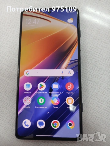 НОВ! Xiaomi Poco F4 5G 128GB 6RAM