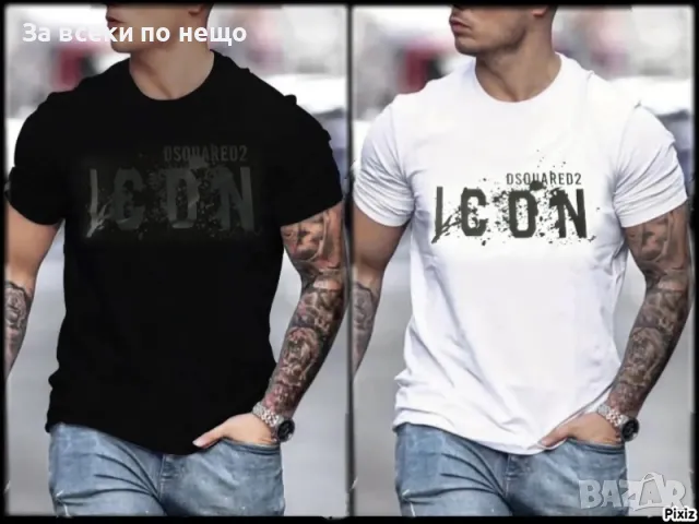 Icon DSQUARED2 Мъжка Тениска👕Мъжка Блуза С Къс Ръкав Айкън Дискуаред2 - 2 Налични Цвята Код LFS312, снимка 1 - Тениски - 49071534