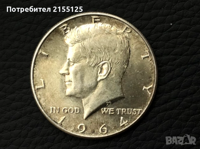 Сащ 1/2 Сребърен долар Кенеди 1964D г.