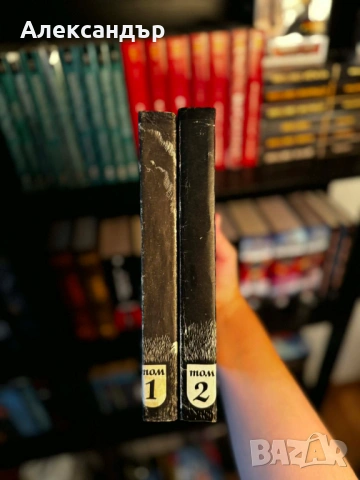 Властелинът на пръстените. Том 1-2, снимка 2 - Художествена литература - 53831663