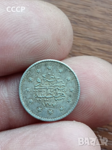 2бр - 1 куруш Абдул Азис 