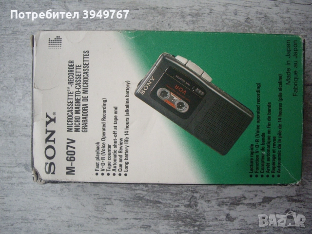Чисто нов диктофон''Сони''