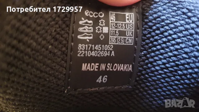 ECCO Туристически Track 25 M GORE-TEX Номер-46, снимка 16 - Ежедневни обувки - 49930423