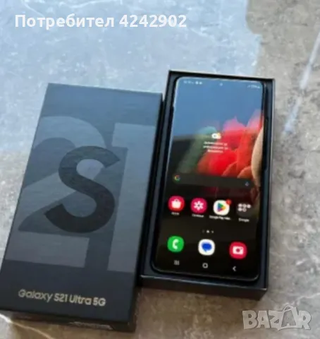 Продавам samsung s21 ultra 5g, снимка 1 - Samsung - 47318826