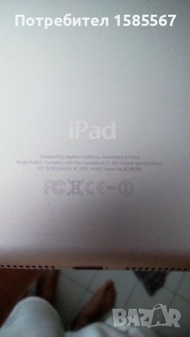 iPad mini A1455 Wi-Fi +Cellular,16GB,3G

60 лв.

, снимка 4 - Таблети - 46649812