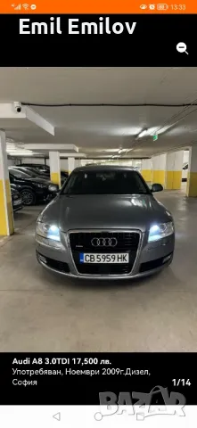 Audi a8 v12 2008, снимка 1 - Автомобили и джипове - 49247133