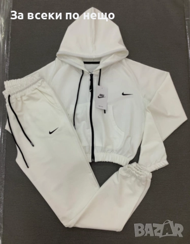 Nike Дамски Спортен Комплект🔝Дамски Спортен Екип Найк Код LFS771