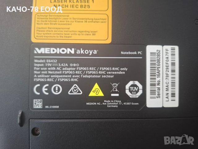 Medion Akoya E6432-MD99970, снимка 3 - Лаптопи за работа - 46755035