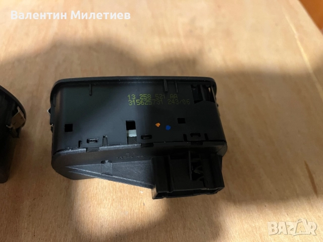 Бутони за ел. стъкла, снимка 3 - Части - 52392111